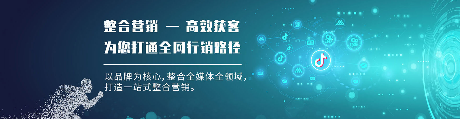 昌图百度广告竞价