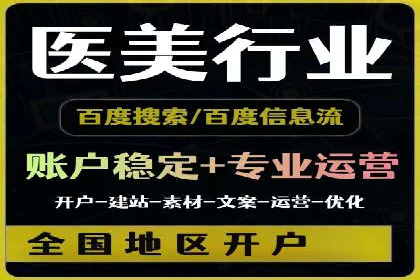 案例解析：百度推广代理商助力企业拓展市场