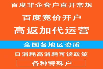 传统企业转型做SEM的实战经验与案例
