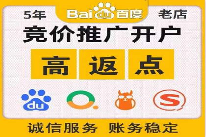 百度广告推广的未来趋势与发展方向