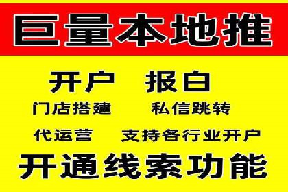 案例解读：sem竞价推广托管如何助力企业盈利